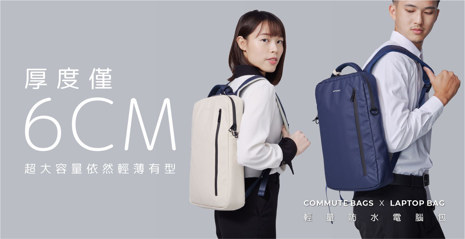 防水材質 電腦包/筆電包 - 【精選設計】Tec Bag 超薄防水電腦包 後背包 公事包 筆電包