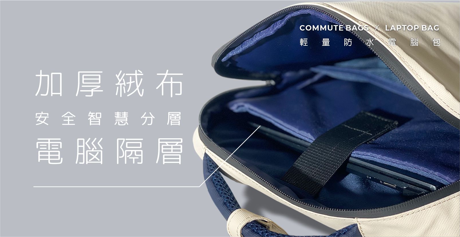 防水材質 電腦包/筆電包 - 【精選設計】Tec Bag 超薄防水電腦包 後背包 公事包 筆電包